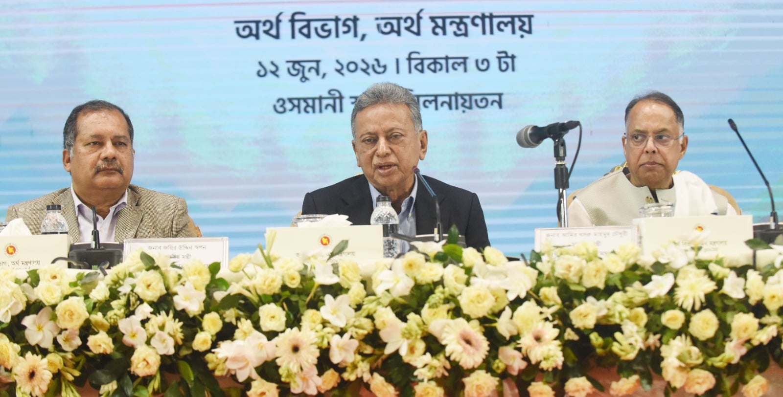 সফট পাওয়ার গড়ে তোলার পরিকল্পনা জানালেন অর্থমন্ত্রী