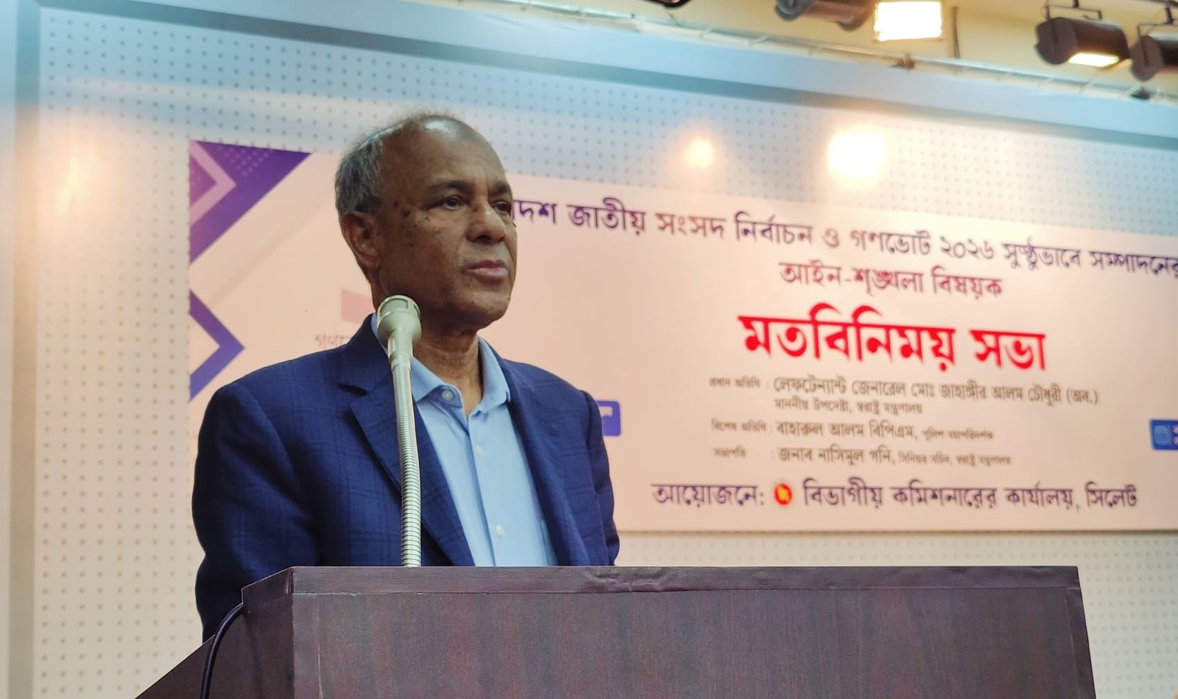 আইনশৃঙ্খলা পরিস্থিতির কোনো ঘাটতি নেই প্রত্যাশার চেয়ে ভালো