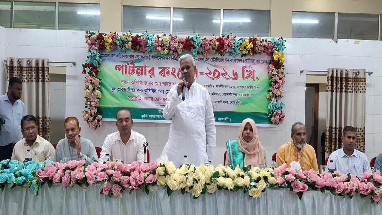 সকলে ঐক্যবদ্ধভাবে কাজ করলে কৃষিতে সফলতা আসবে