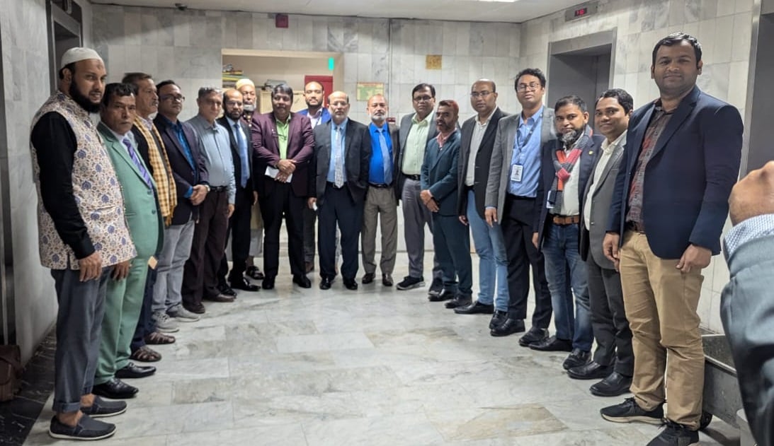 বাংলাদেশ ব্যাংক জিয়া পরিষদের আলোচনা সভা