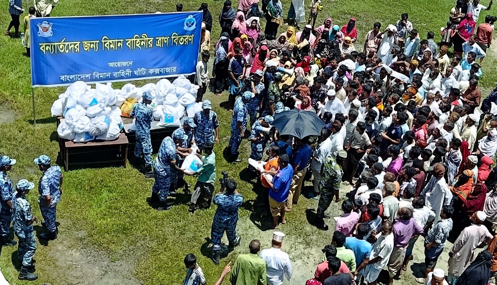 বন্যাদুর্গত মানুষের সহায়তায় বিমানবাহিনী মহিলা কল্যাণ সমিতি