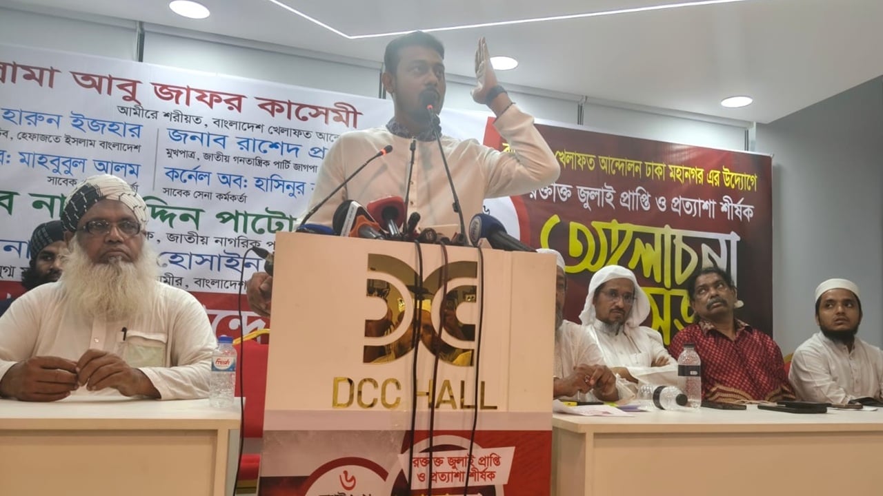 ওলামায়ে কেরামকে জাতির ইমামতির দায়িত্ব নিতে হবে: নাসীরুদ্দীন
