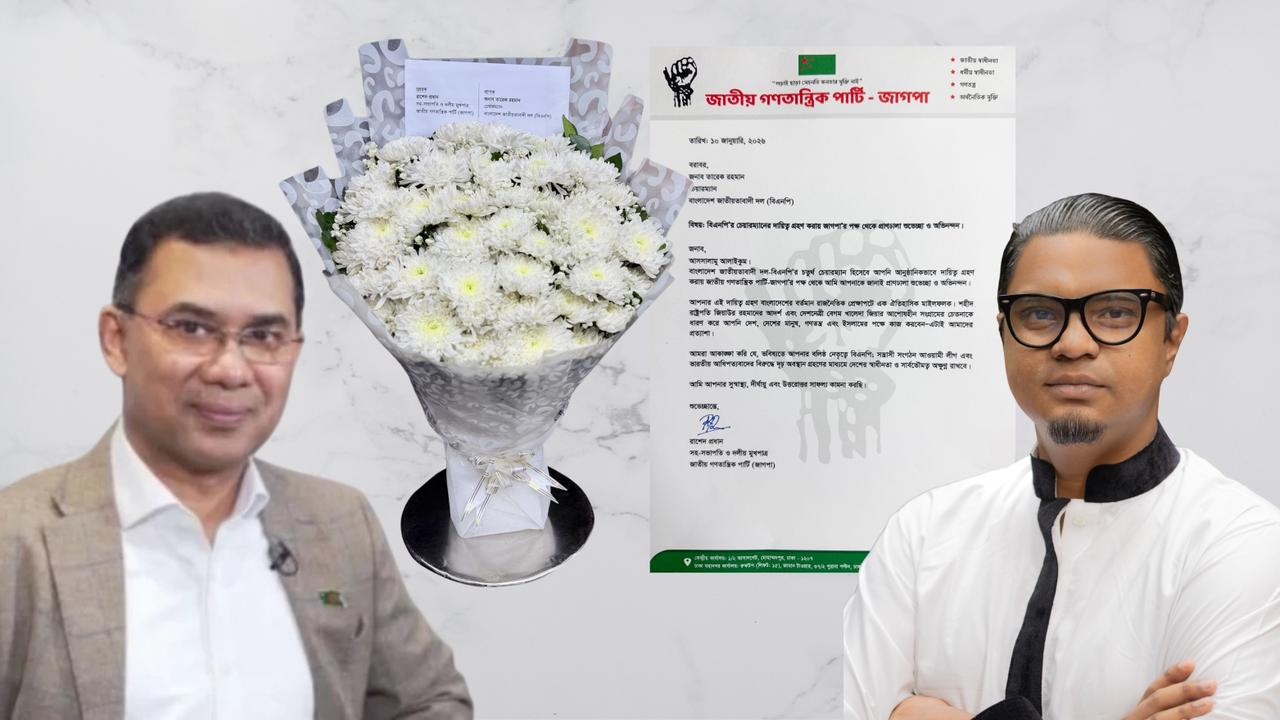 বিএনপি চেয়ারম্যান হওয়ায় তারেক রহমানকে রাশেদ প্রধানের অভিনন্দন