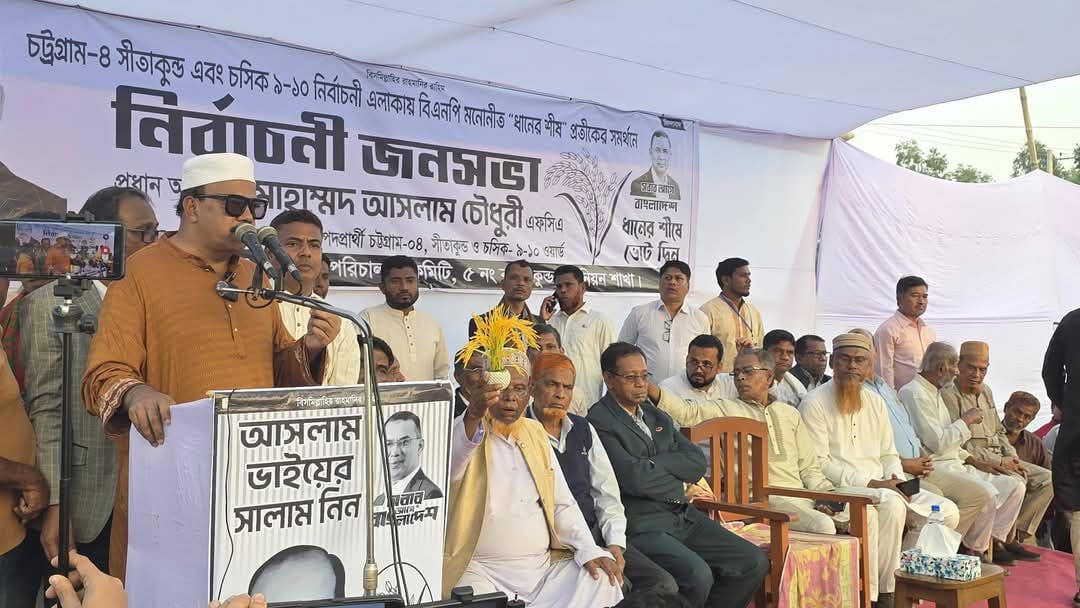 গণতন্ত্র পুনরুদ্ধারে শহীদ জিয়া ও খালেদা জিয়ার অবদান অবিস্মরণীয়