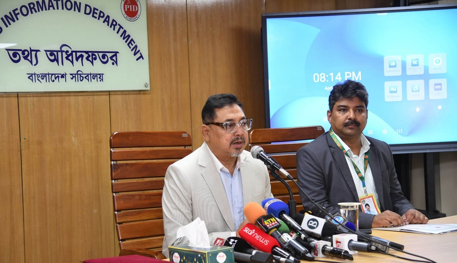 ৭ নভেম্বর জাতীয় বিপ্লব ও সংহতি দিবস পালনের সিদ্ধান্ত