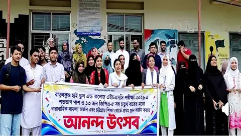 এক কলেজে সবাই জিপিএ-৫, আরেক কলেজে চারজনের তিনজনই ফেল