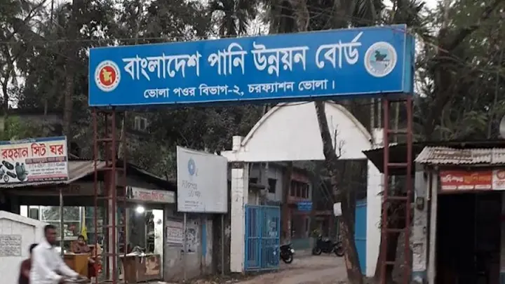 নিষেধাজ্ঞা অমান্য করে নির্মাণ, এবার উচ্ছেদের হুঁশিয়ারি পাউবোর