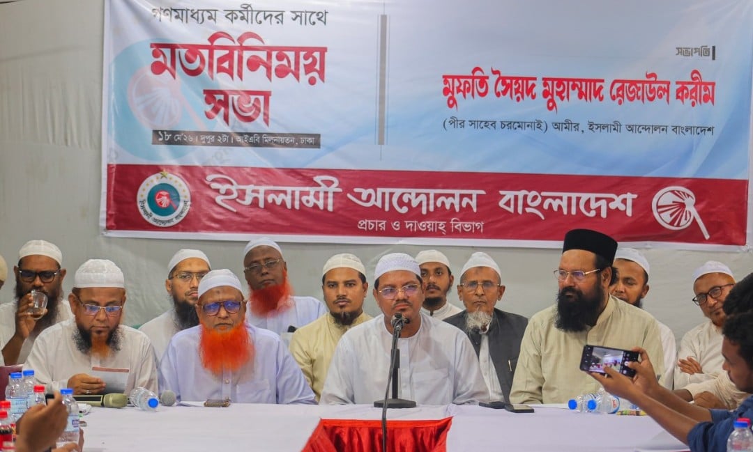 জুলাই সনদ ও গণভোট বাস্তবায়নে প্রধানমন্ত্রীর দিকে তাকিয়ে আছি: চরমোনাই পীর