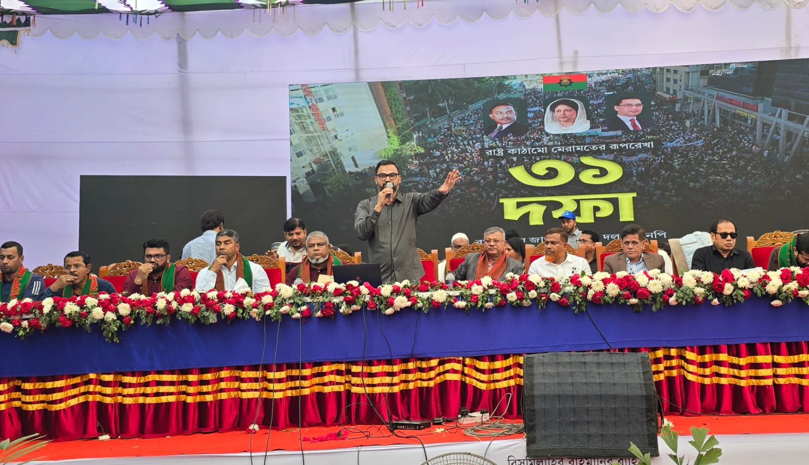 সংস্কারের নামে নির্বাচন পিছিয়ে দিলে মানুষ মানবে না: আমিনুল হক
