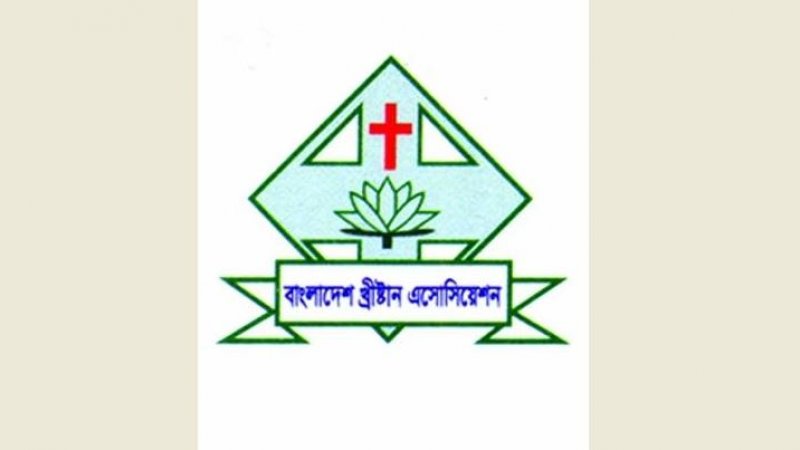 সংখ্যালঘু নির্যাতনের নামে মিথ্যা অপপ্রচার বন্ধের আহ্বান