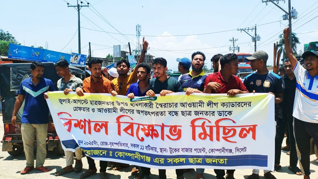 ডেভিলদের গ্রেপ্তার দাবিতে ছাত্র-জনতার সড়ক অবরোধ