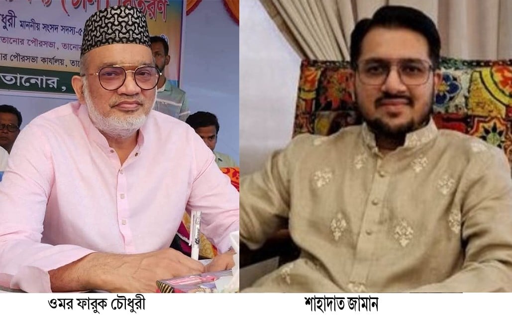 আ.লীগ এমপির সম্পদ পাহারায় বিএনপি নেতার ছেলে