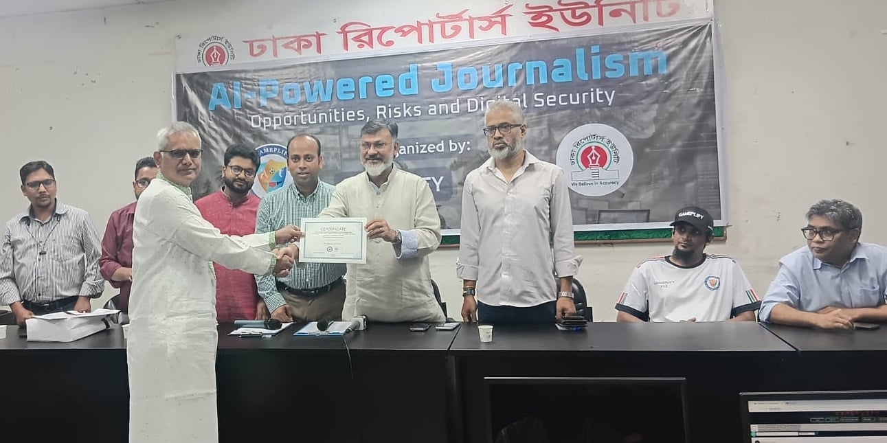 ডিআরইউর ৭ দিনের এআই প্রশিক্ষণ শেষে সনদ পেলেন সাংবাদিকরা