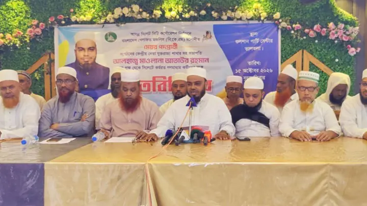 সিলেটকে নান্দনিক ও শান্তির নগরী করার প্রতিশ্রুতি বিকেএম প্রার্থী আতাউরের