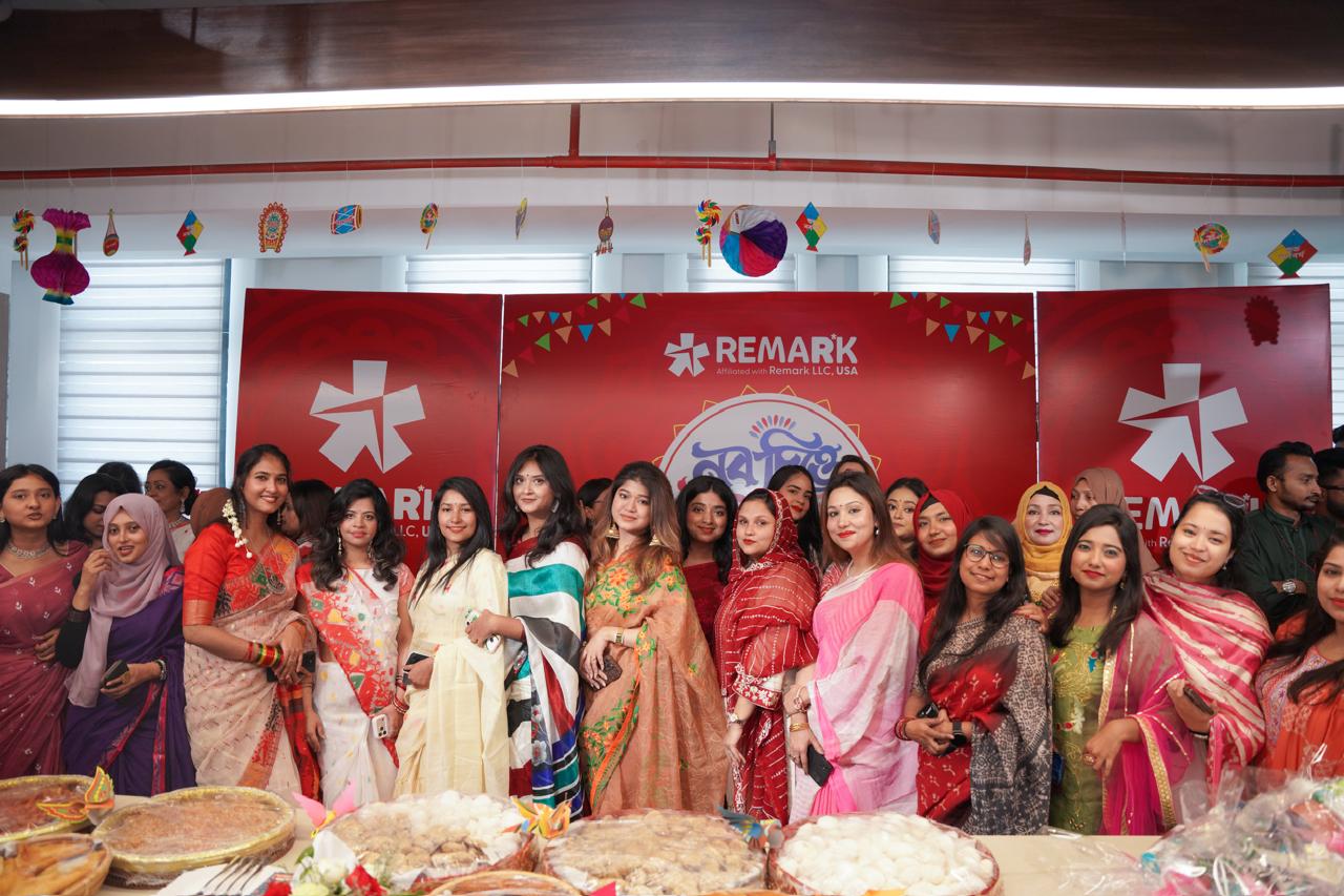 পহেলা বৈশাখ উদযাপনে বর্ণিল আয়োজন রিমার্ক এইচবি’র