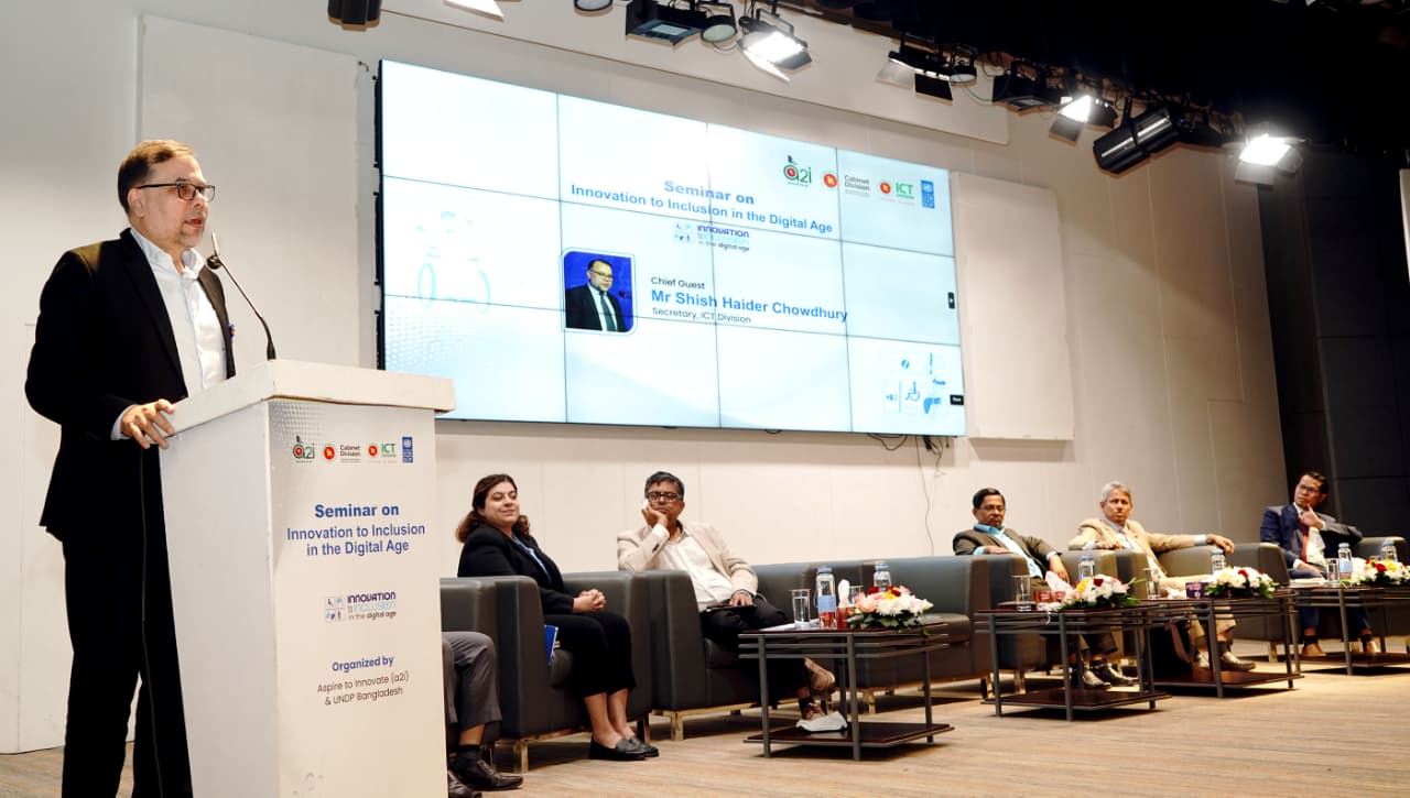 সরকার সারা দেশে দ্রুতগতিতে ডিজিটাল সেবা সম্প্রসারণ করছে