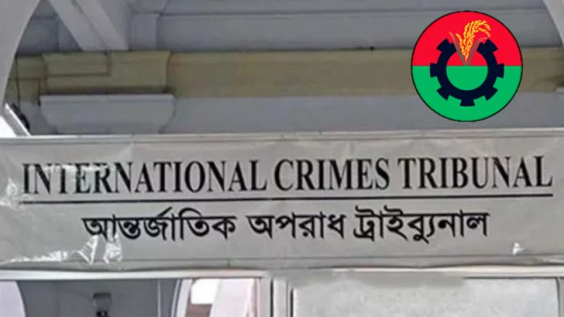 ট্রাইব্যুনালে ২২৭৬ নেতাকর্মীকে গুম-খুনের ফের অভিযোগ বিএনপির