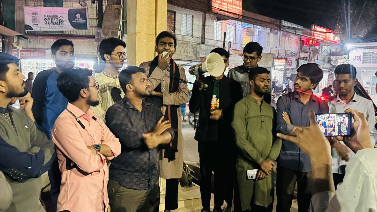 তেজগাঁও কলেজে শিক্ষার্থী হত্যার প্রতিবাদে জবি শিক্ষার্থীদের বিক্ষোভ