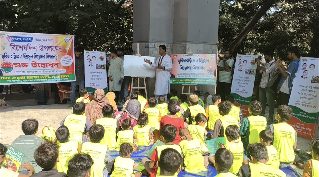 তারেক রহমানের জন্মদিনে সুবিধাবঞ্চিত শিশুদের জন্য ছাত্রদলের ব্যতিক্রমী উদ্যোগ