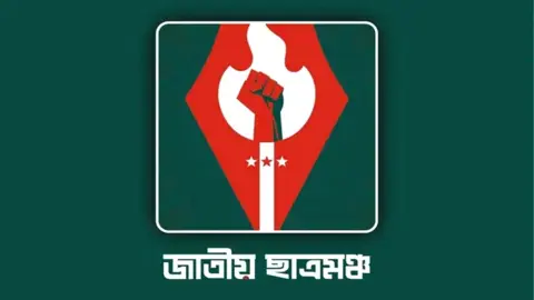 জবিতে পশু জবাই নিষিদ্ধের সিদ্ধান্ত পুনর্বিবেচনা চায় জাতীয় ছাত্রমঞ্চ