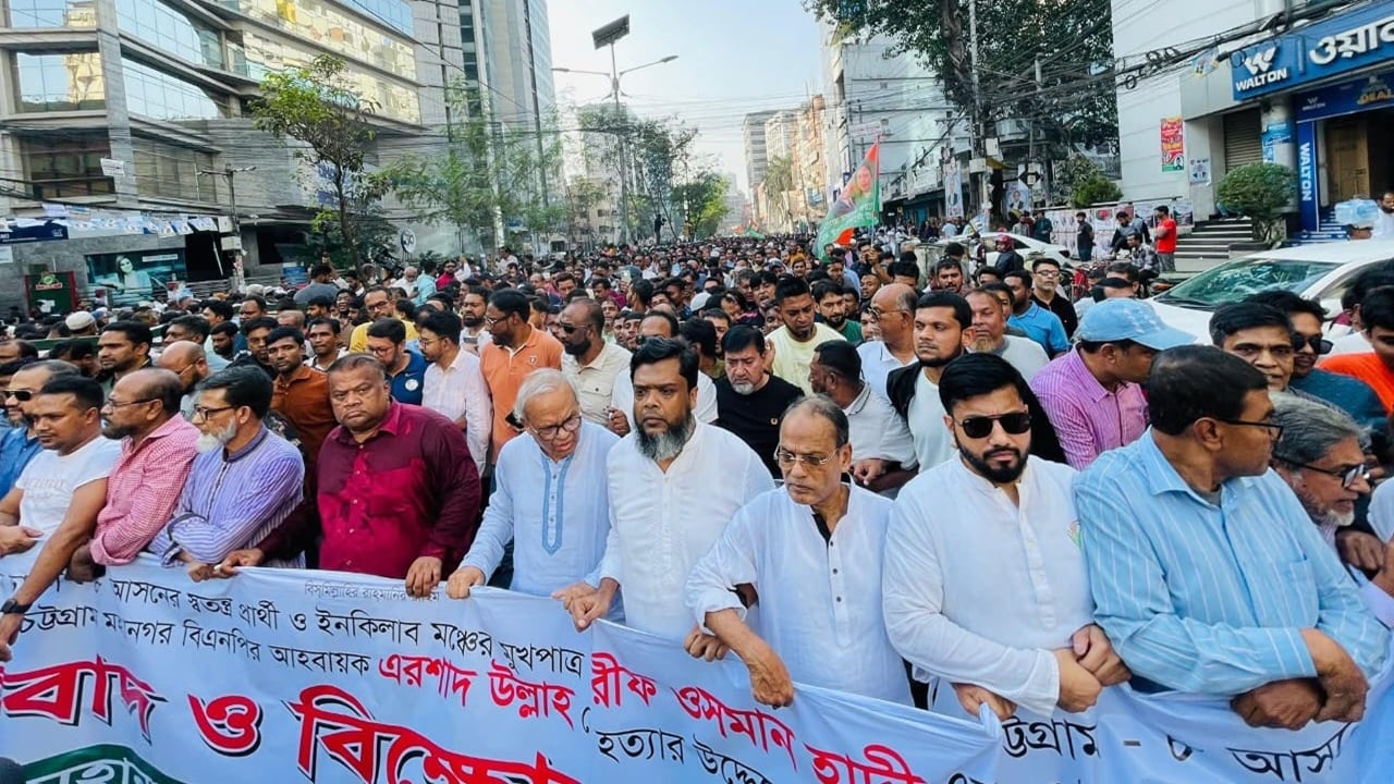 হাদির ওপর হামলার ঘটনায় বিএনপির বিক্ষোভ