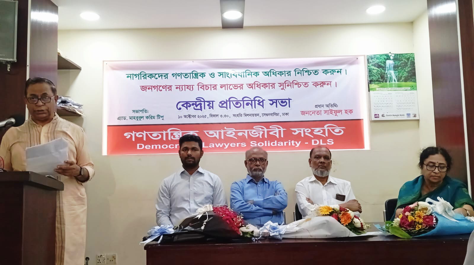 বিচার বিভাগের স্বাধীনতা ছাড়া আইনের শাসন প্রতিষ্ঠিত করা যাবে না: সাইফুল
