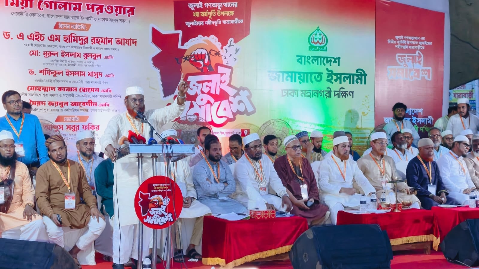 বিএনপি রক্তাক্ত জুলাইয়ের ইতিহাস ভুলতে বসেছে: গোলাম পরওয়ার 