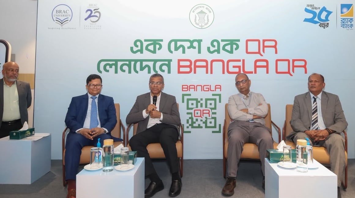 ব্র্যাক ইউনিভার্সিটিতে বাংলা কিউআর, সহজ হবে ডিজিটাল লেনদেন