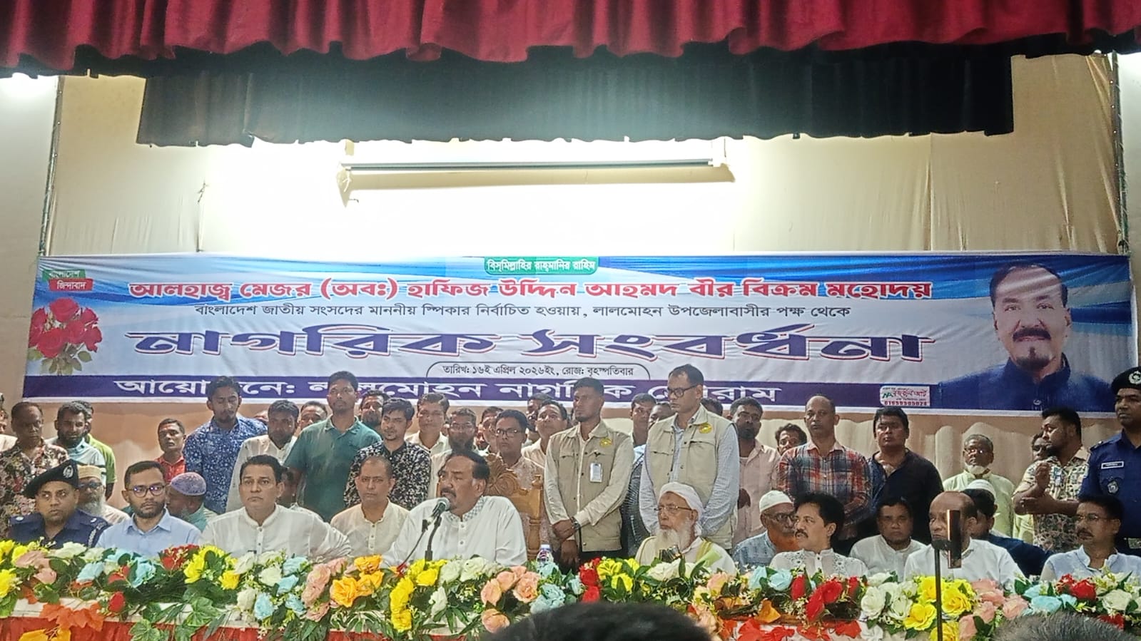 আমি সম্মান ও সুনামের সাথে মরতে চাই: স্পিকার