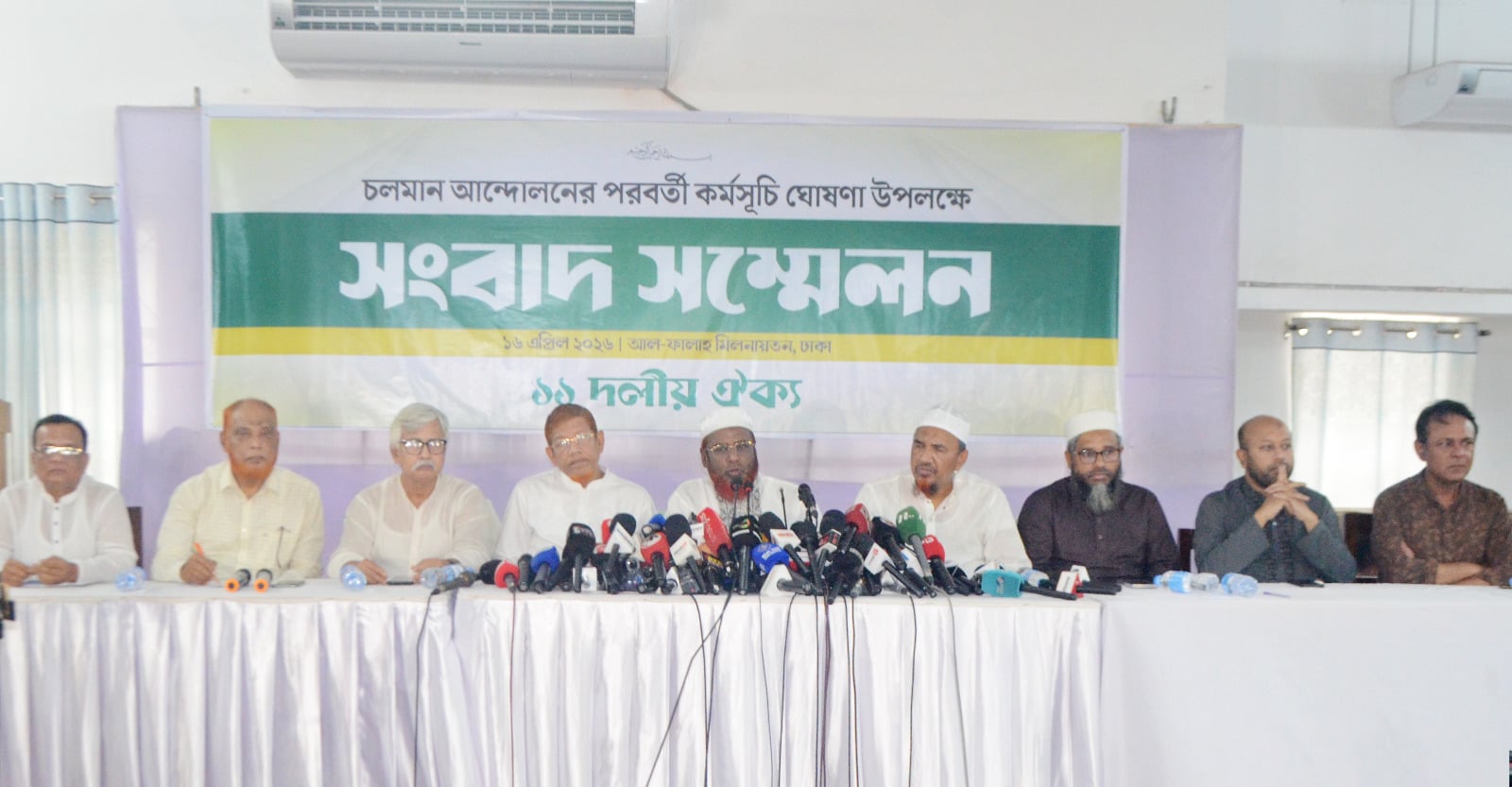 গণভোটের রায় বাস্তবায়নের কোনো বিকল্প নেই: গোলাম পরওয়ার