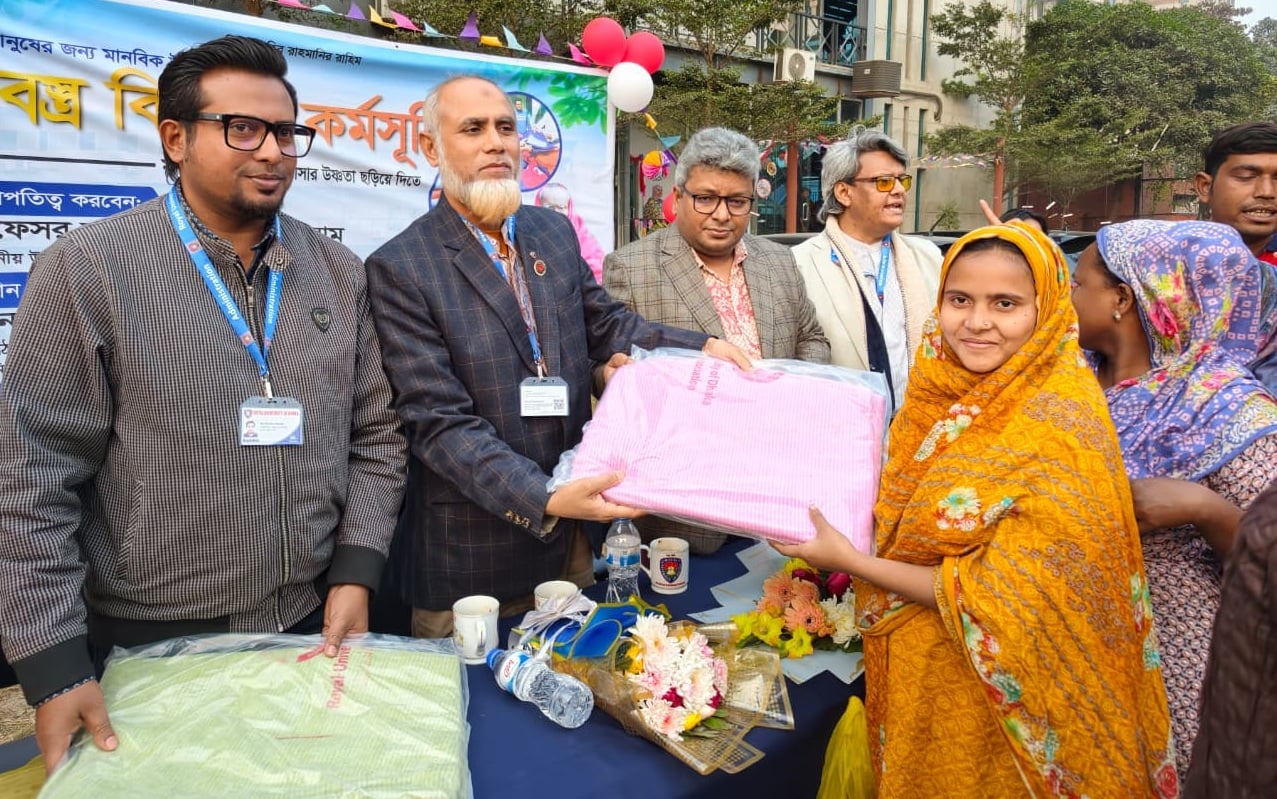 রয়্যাল ইউনিভার্সিটিতে সেমিনার ও শীতবস্ত্র বিতরণ কর্মসূচি