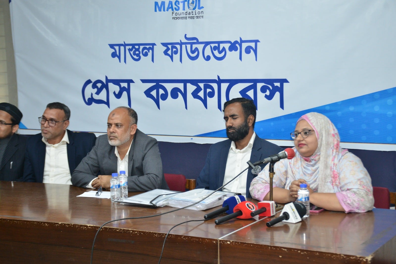 অপপ্রচারের বিরুদ্ধে মাস্তুল ফাউন্ডেশনের সংবাদ সম্মেলন