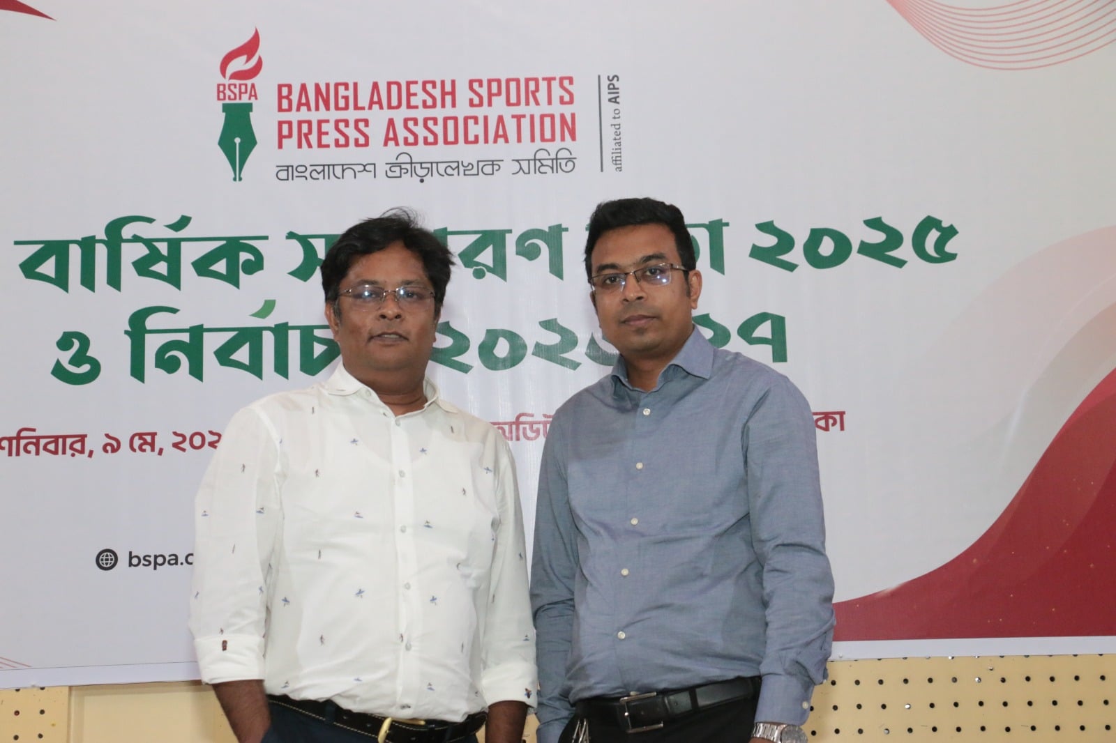 বিএসপিএ’র সভাপতি রেজওয়ান ও সম্পাদক আনন্দ