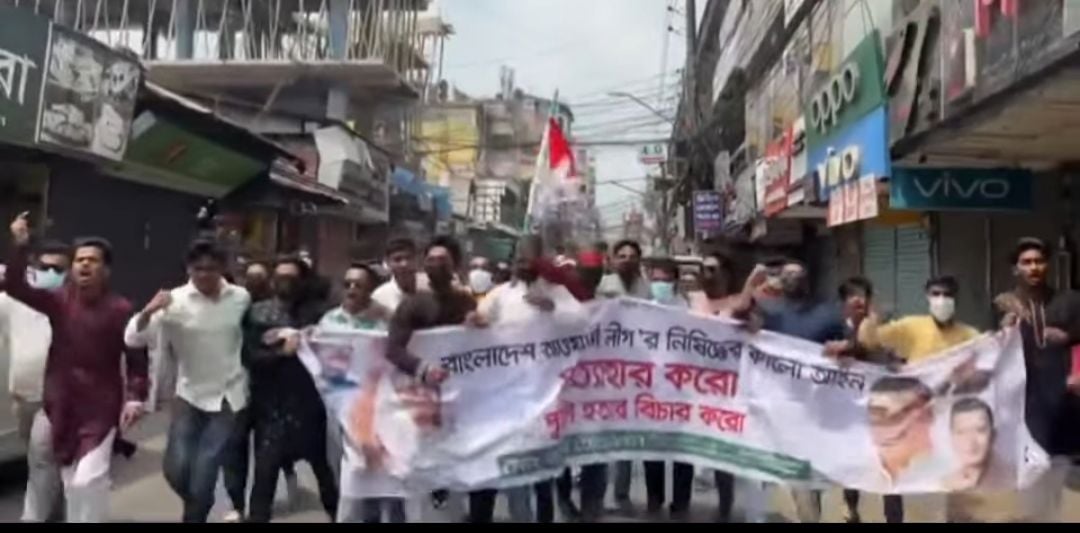 বরিশালে প্রকাশ্য দিবালোকে নিষিদ্ধ ঘোষিত ছাত্রলীগের মিছিল