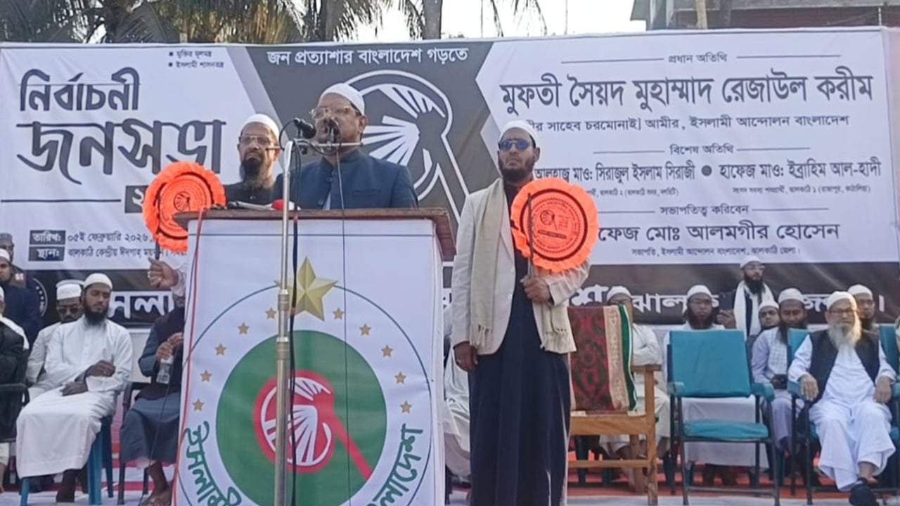 জামায়াতকে ইসলামী দল বলা লোক বোকার স্বর্গে বাস করে: চরমোনাই পীর