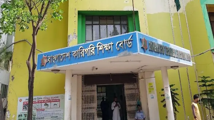 কারিগরি শিক্ষা বোর্ডের ৩৪ কেন্দ্র সচিবকে শোকজ