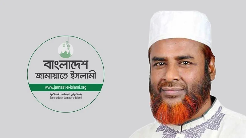 জামায়াতের নারী নেত্রীদের ওপর বিএনপির হামলার প্রতিবাদ