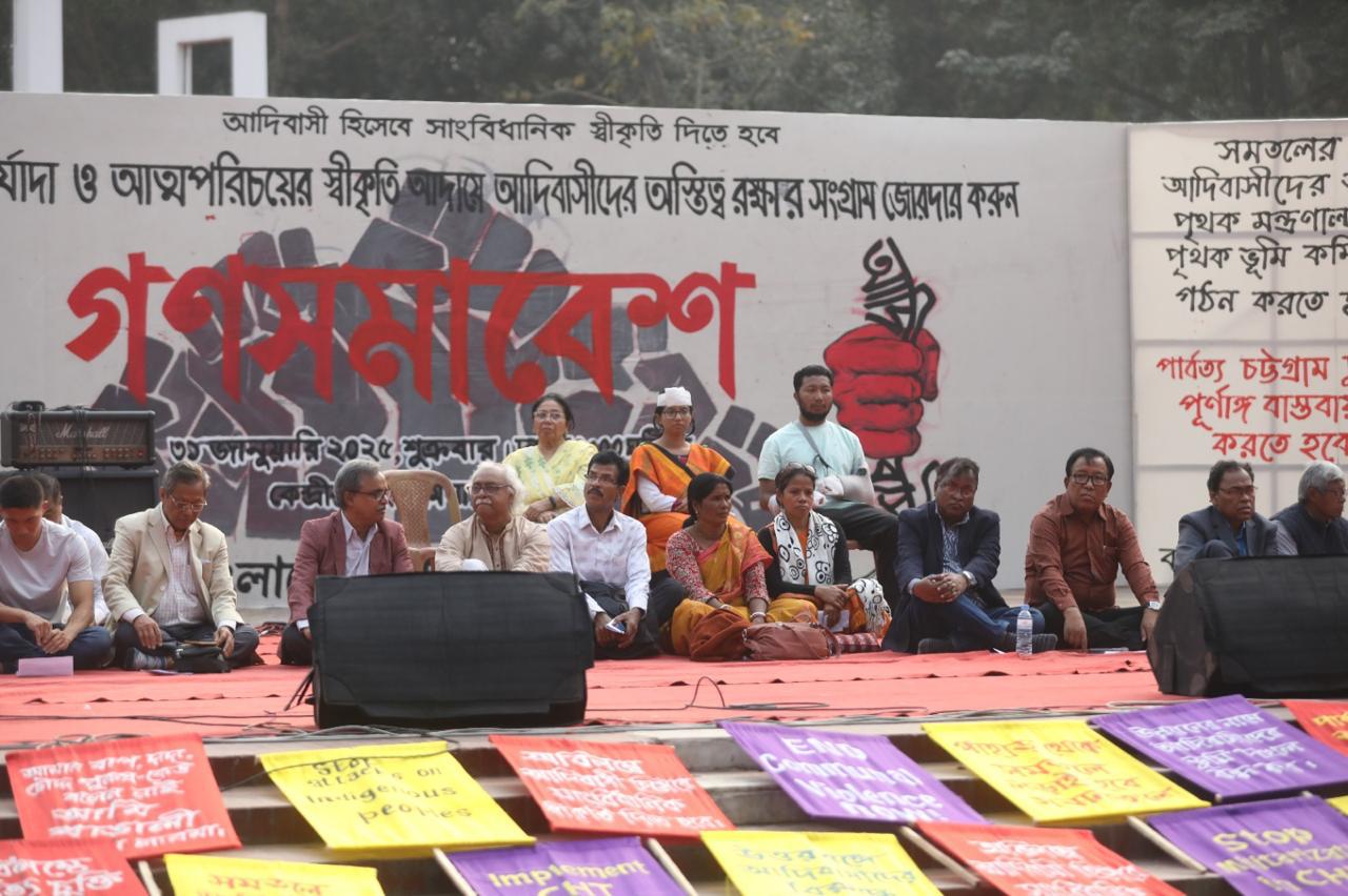 আদিবাসীদের সাংবিধানিক স্বীকৃতির দাবি