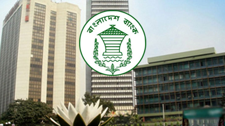 আরও ১১ ব্যাংকের সম্পদের মান যাচাই হচ্ছে