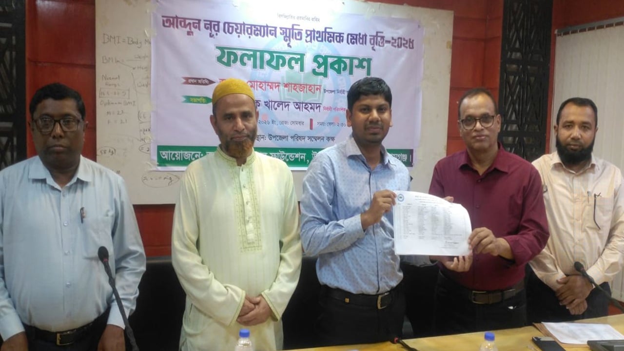 ‘বৃত্তির শিক্ষার্থীরা আগামী দিনের আলোকবর্তিকা’