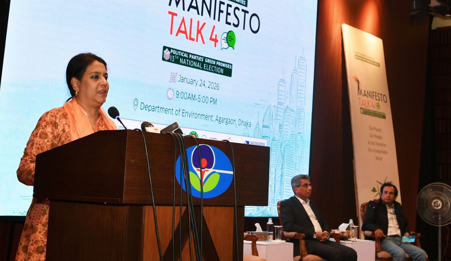 পরিবেশ রক্ষায় রাজনৈতিক দলগুলোকে ইশতেহারে সুস্পষ্ট রোডম্যাপ দিতে হবে