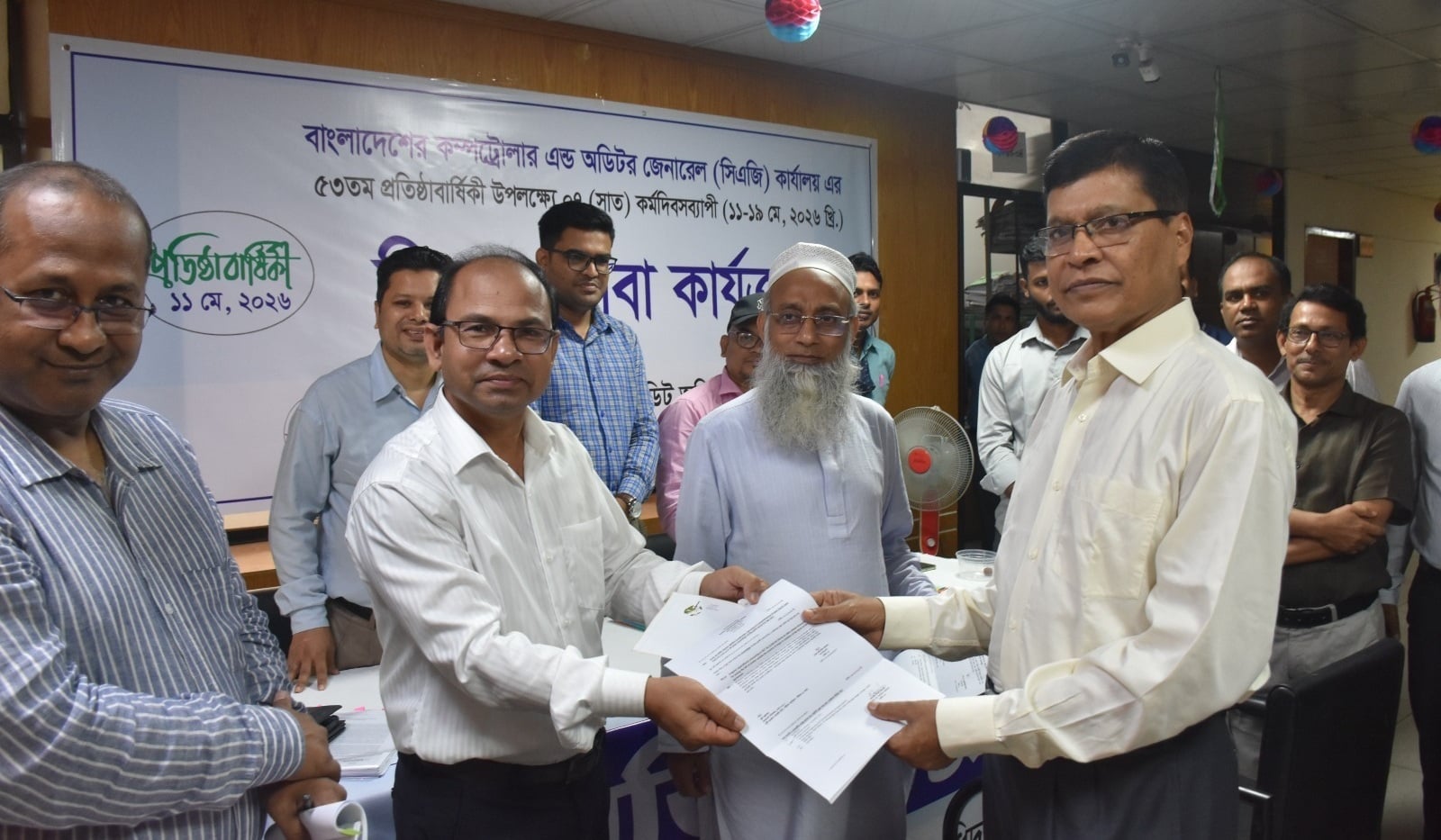 নিরীক্ষা কার্যক্রম আরও কার্যকর করার আহ্বান সিএজির
