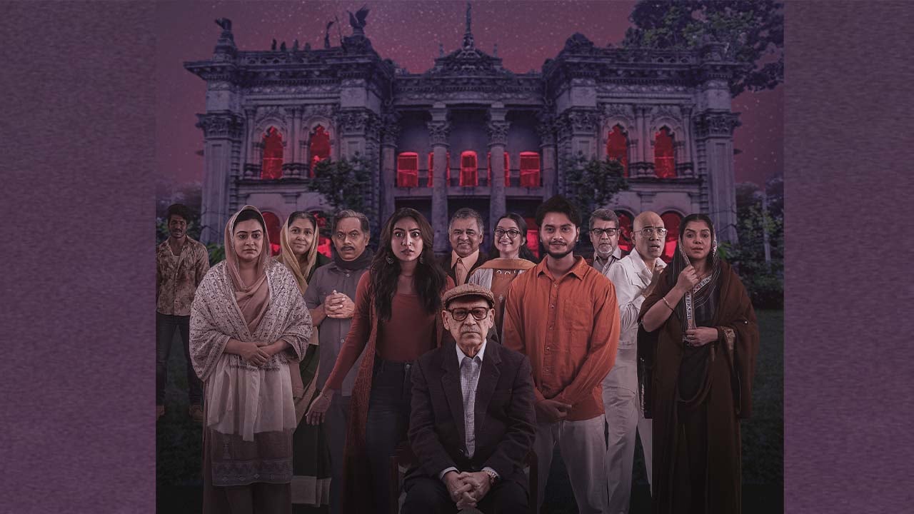 নতুন বছরে প্রথম সিরিজ ‘আঁতকা’