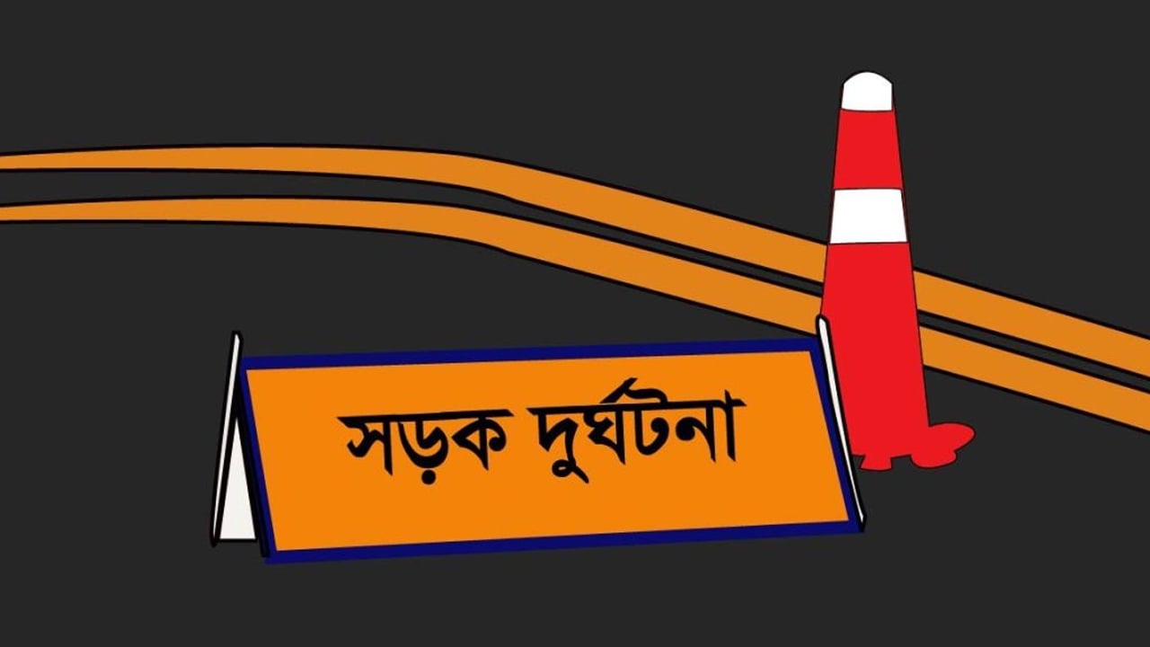 নভেম্বরে সিলেটে সড়ক দুর্ঘটনায় ২১ জন নিহত