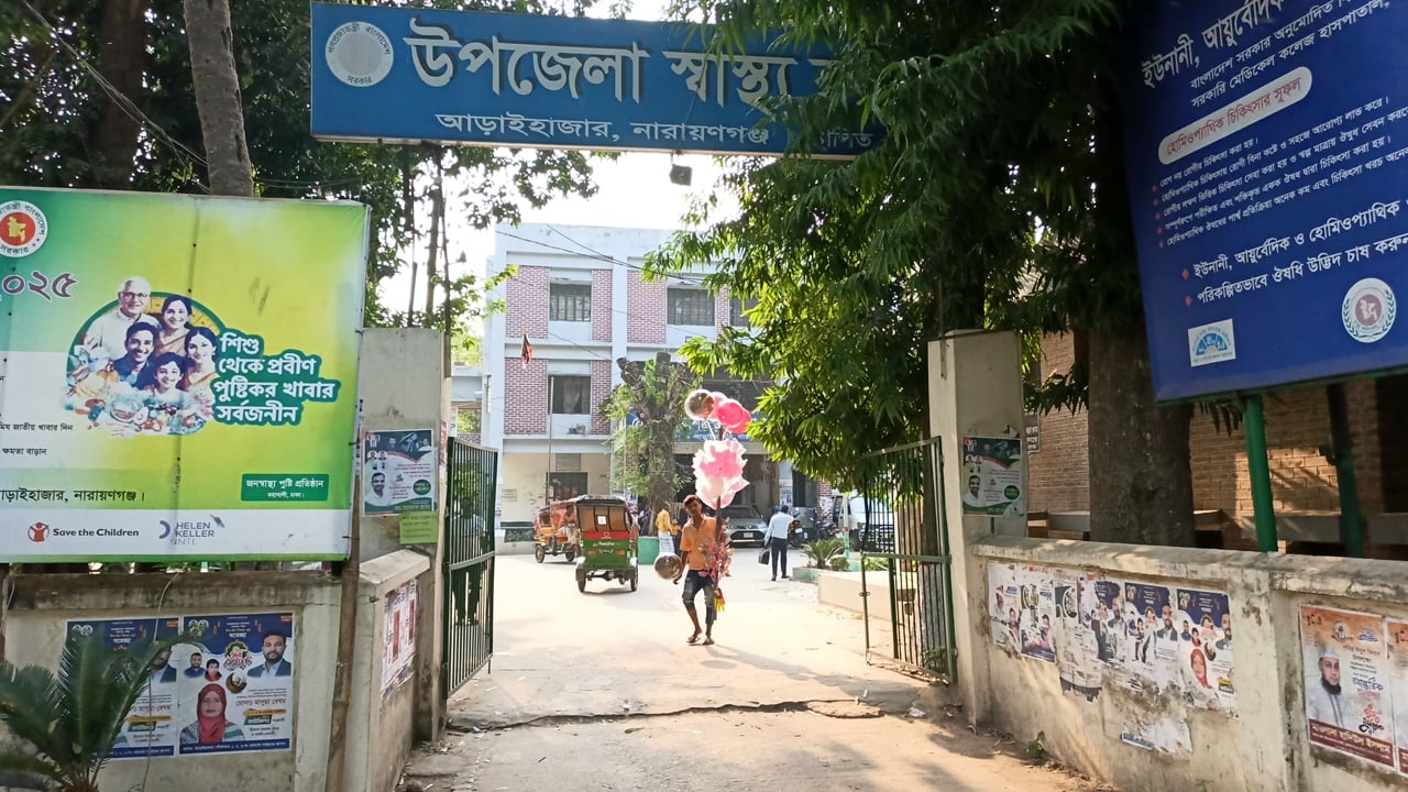 আড়াইহাজারে সড়ক দুর্ঘটনায় অজ্ঞাত যুবক নিহত