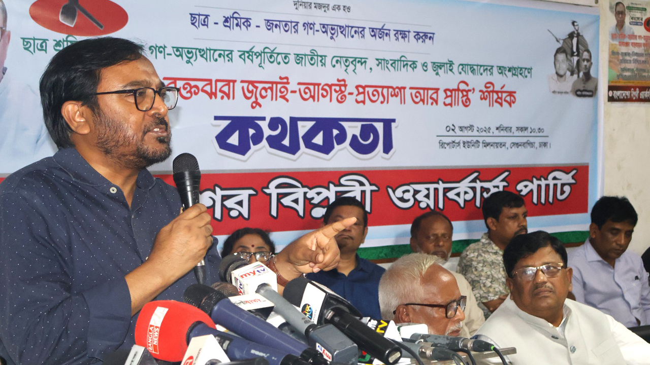 যারা পালিয়ে যায়, তাদের অবলম্বন হয় গুপ্ত রাজনীতি ও সন্ত্রাসবাদ