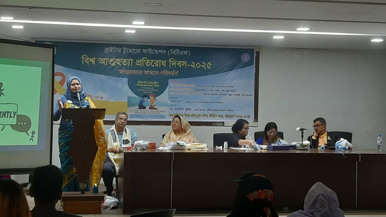 আত্মহত্যা বিষয়ে খোলামেলা ও সহানুভূতিশীল আলোচনা গড়ে তোলার আহ্বান