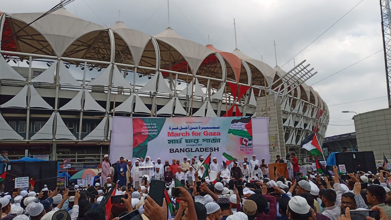 ঢাকায় মার্চ ফর গাজা, বিশ্ব মুসলিমকে ঐক্যবদ্ধ হওয়ার আহ্বান