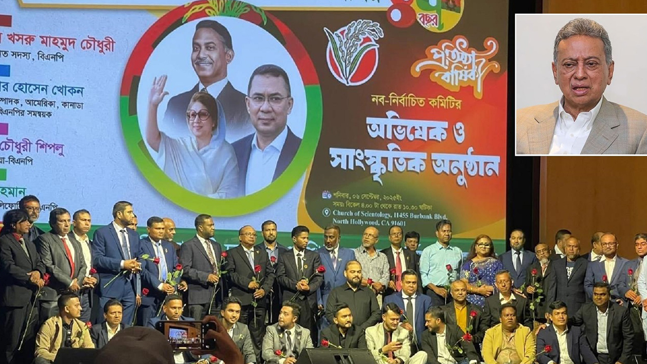 গণতন্ত্র ও জনগণের অধিকার প্রতিষ্ঠায় বিএনপির জন্ম
