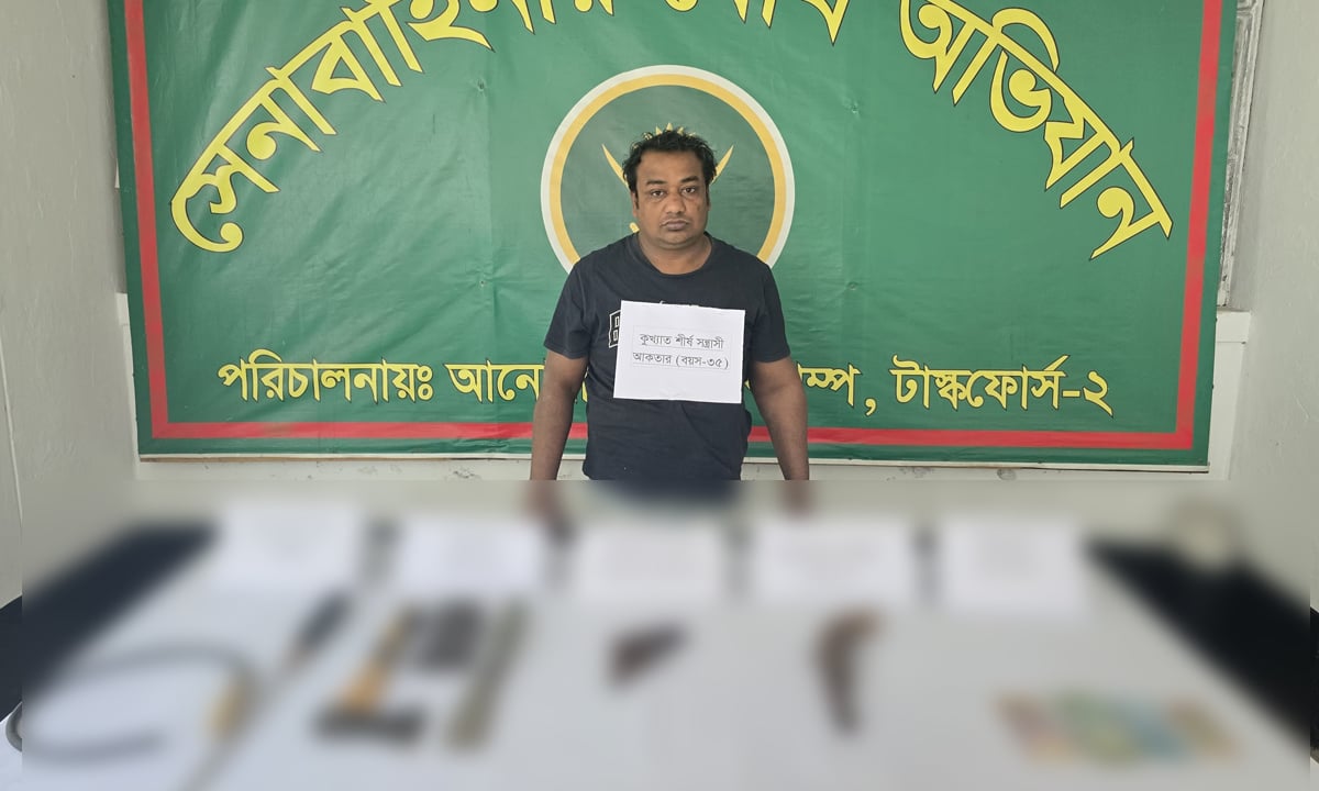 আনোয়ারায় যৌথবাহিনীর অভিযানে অস্ত্রসহ সন্ত্রাসী আটক